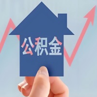 在日照凭什么资料就能当天代取公积金，立马到账的呀？