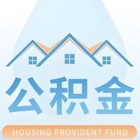 日照 大额公积金代取哪几个办法能拿钱快点？大额的咨询我3-7天拿钱。